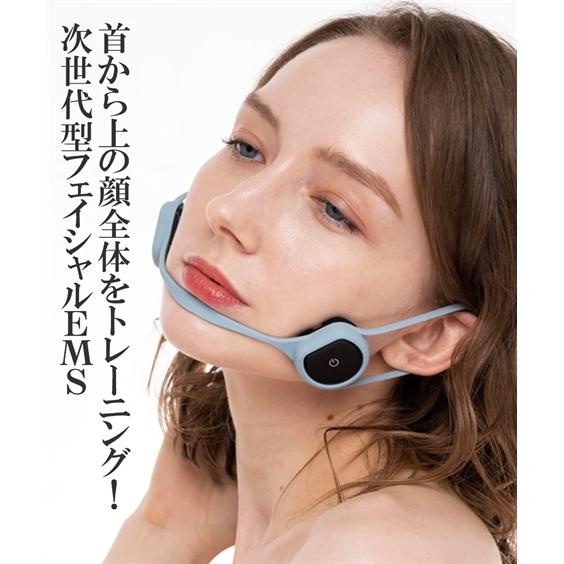 ニッセン（nissen） イコエル フェイシャルネックリフト 美顔器