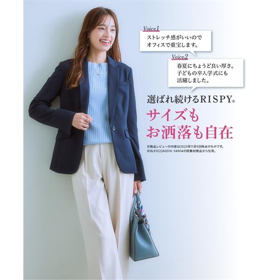 ニッセン（nissen） ジャケット レディース すごく伸びる 多機能 変り