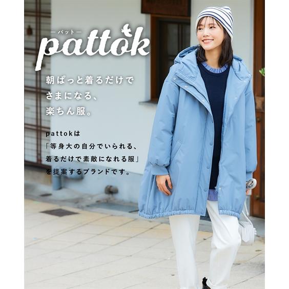 ニッセン（nissen） コート 大きいサイズ レディース ビッグ パーカー