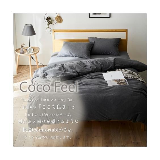 ニッセン（nissen） 寝具 敷きパッド 綿100％ 天竺 ニット ボックス