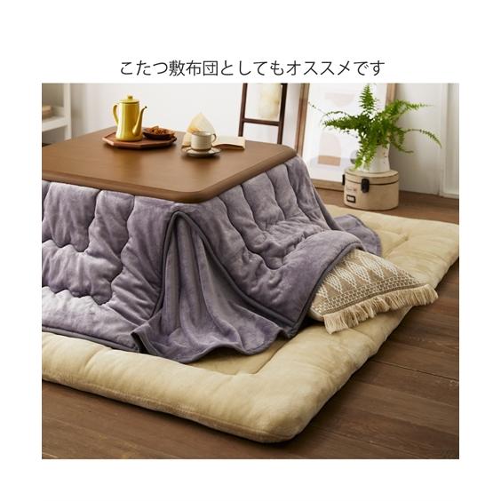 ニッセン（nissen） 単品配送 ラグ まるでお 布団 のようなふっくら極
