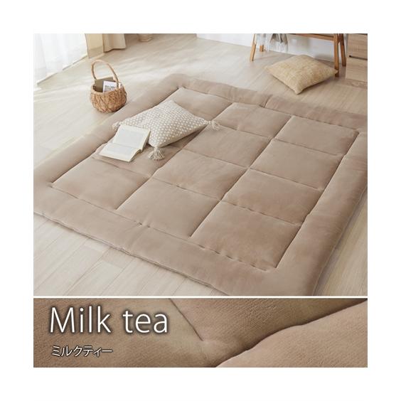 ニッセン（nissen） 単品配送 ラグ まるでお 布団 のようなふっくら極