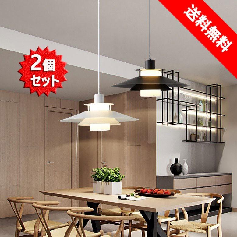 NISSIN LUX ペンダントライト北欧 照明 おしゃれ レトロ リビング用