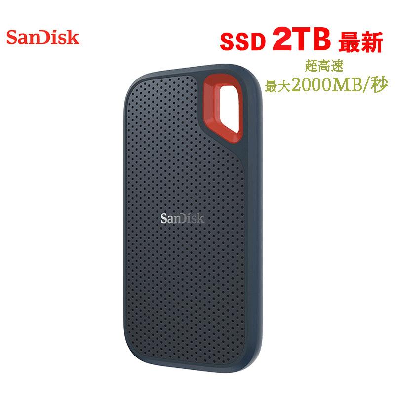 SanDisk（サンディスク） SanDisk SSD 外付け 2TB USB 3.2 Gen 2x2