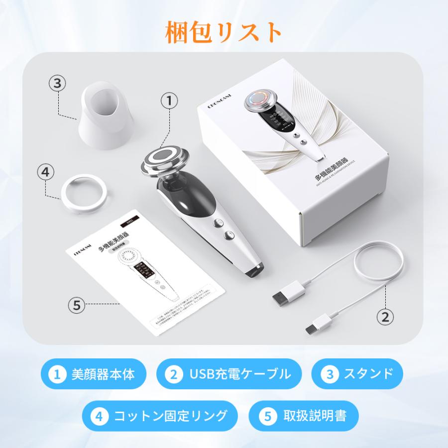 期間限定セール】美顔器 ems 多機能 リフトアップ 温熱 目元ケア 毛穴