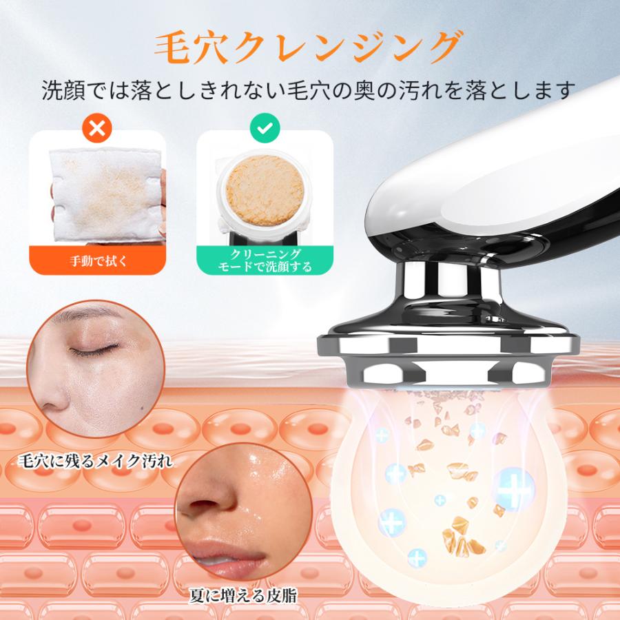 期間限定セール】美顔器 ems 多機能 リフトアップ 温熱 目元ケア 毛穴