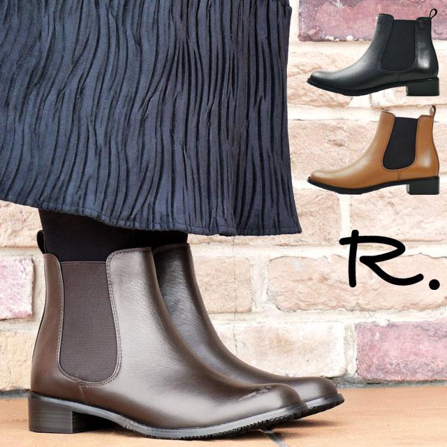 REGAL（リーガル） 爆買 社製 アールドット サイドゴアブーツ