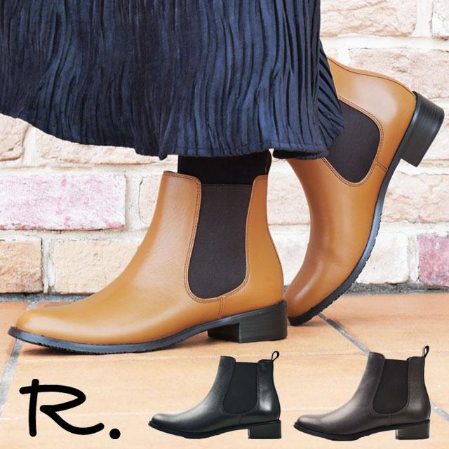 REGAL（リーガル） 爆買 社製 アールドット サイドゴアブーツ