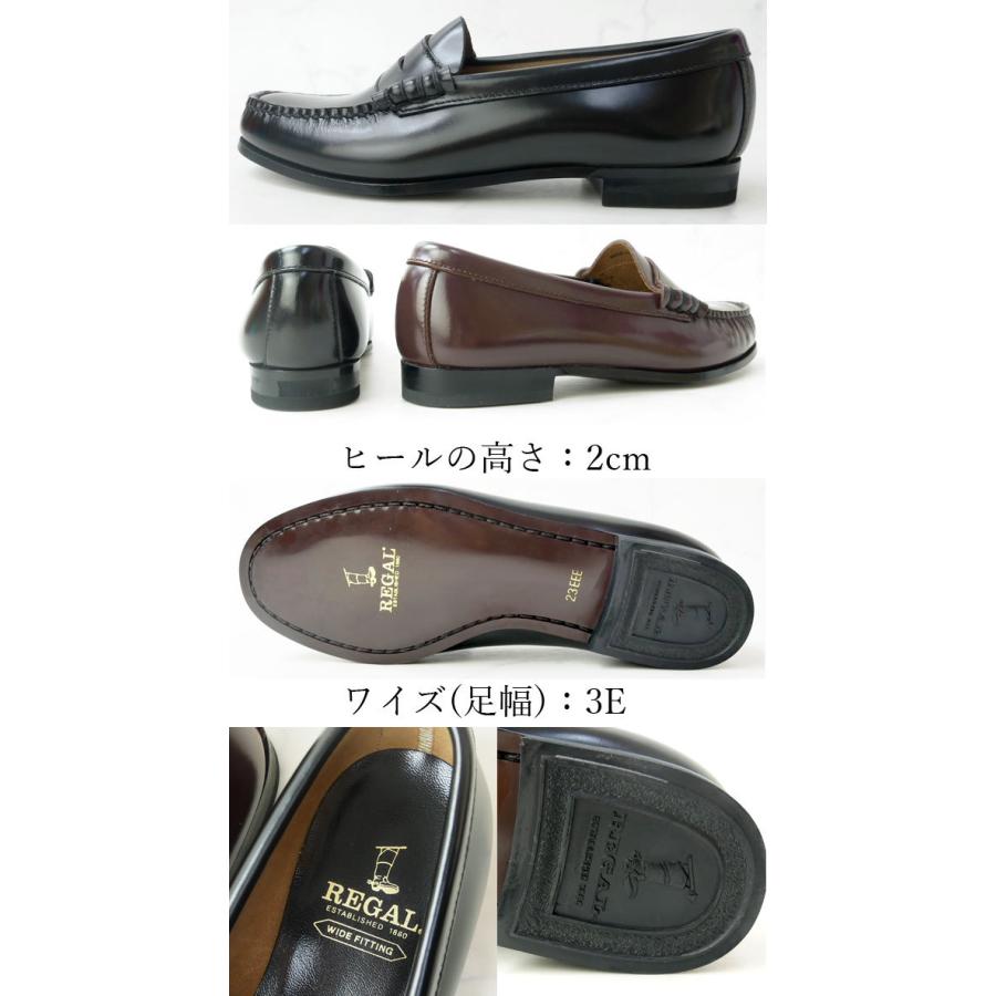 REGAL（リーガル） 爆買 靴 レディース 大きいサイズ ローファー 革靴