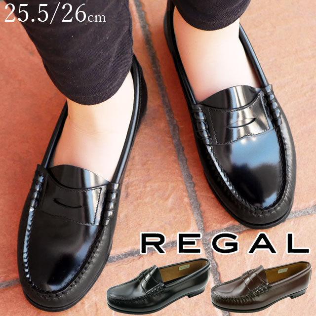 REGAL（リーガル） 爆買 靴 レディース 大きいサイズ ローファー 革靴