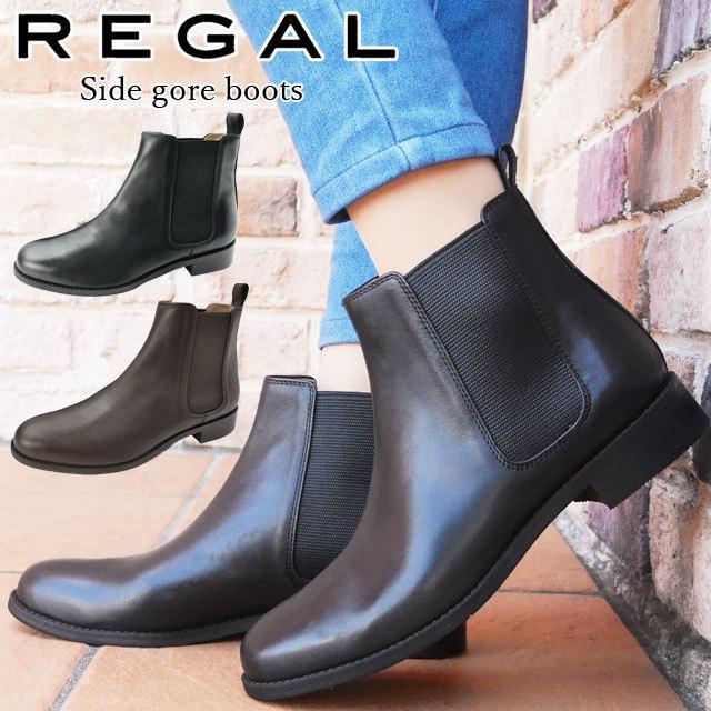 REGAL（リーガル） 爆買 レディース サイドゴアブーツ ショートブーツ
