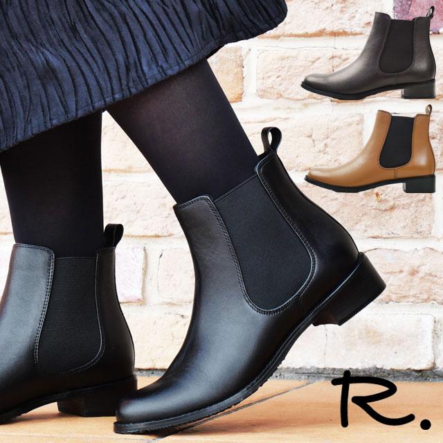 REGAL（リーガル） 爆買 社製 アールドット サイドゴアブーツ