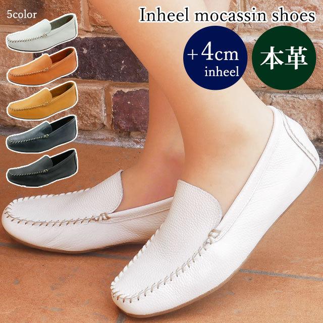 爆買 レディース 70001S ドライビングシューズ 革靴 レザー モカシン