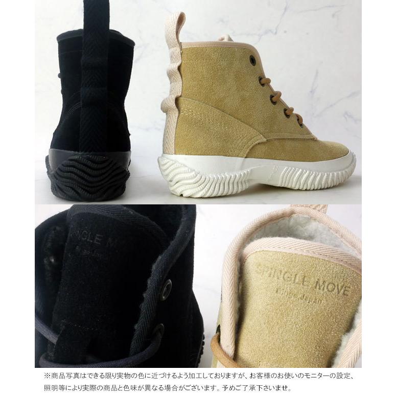 SPINGLE（スピングル） スピングルムーブ メンズ レディース ショート