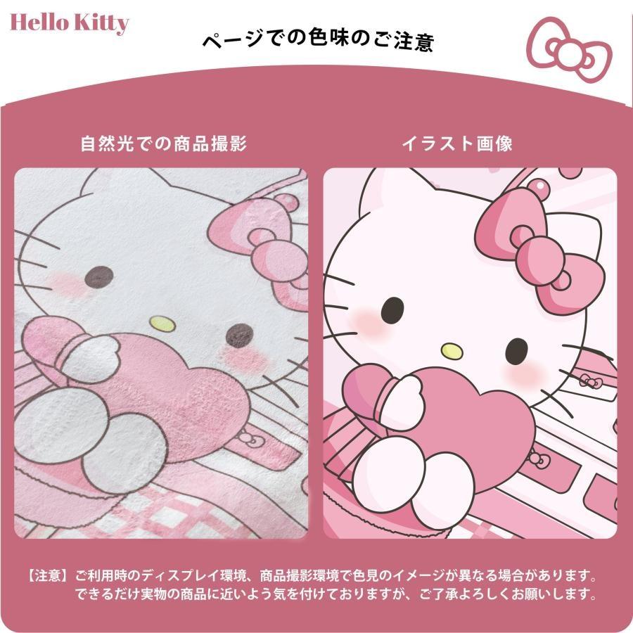 ラグ カーペット マット ハローキティ キティ サンリオ 1.5畳 130×185