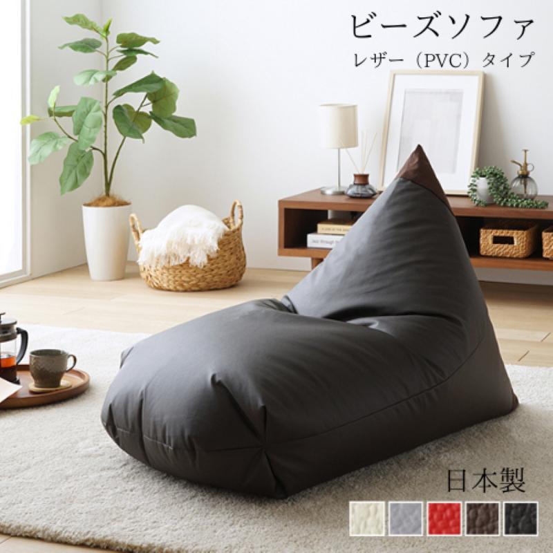 ビーズクッション ソファ レザー ビーズソファ 大 クッションフロア 体