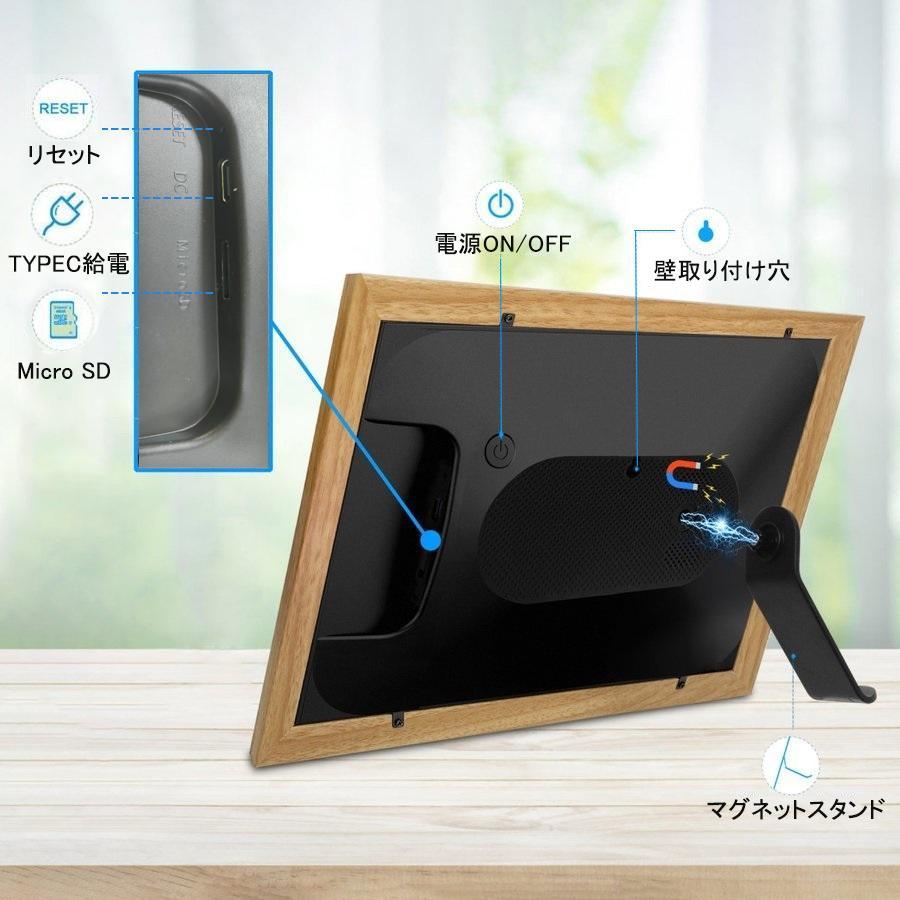デジタルフォトフレーム wifi 人感センサー 電子アルバム モバイル