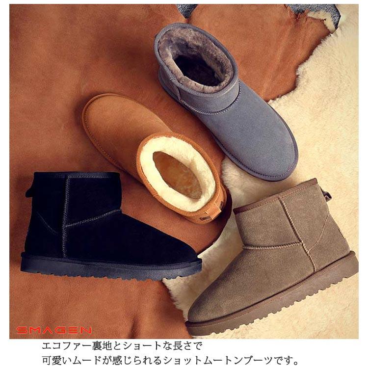 ブーツ ムートンブーツ レディース メンズ 本革 100% 防冷 シープ