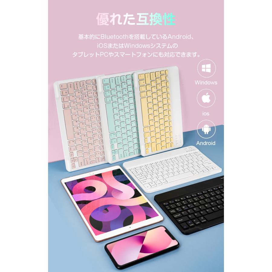 L&Lスマホサービス iPad Air 第5世代 iPad mini 6 キーボード