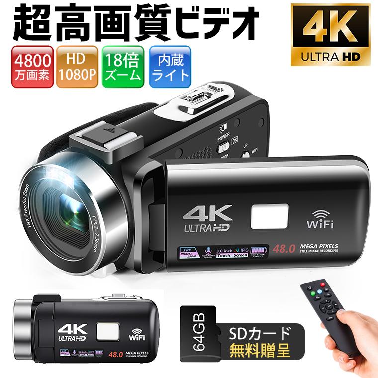 L&Lスマホサービス 【15,980円→13,980円12時間特売】 ビデオカメラ 4K