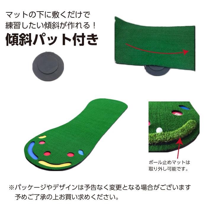 Smaly（スマリー） パターマット 3m 大型 ゴルフ ゴルフマット パター