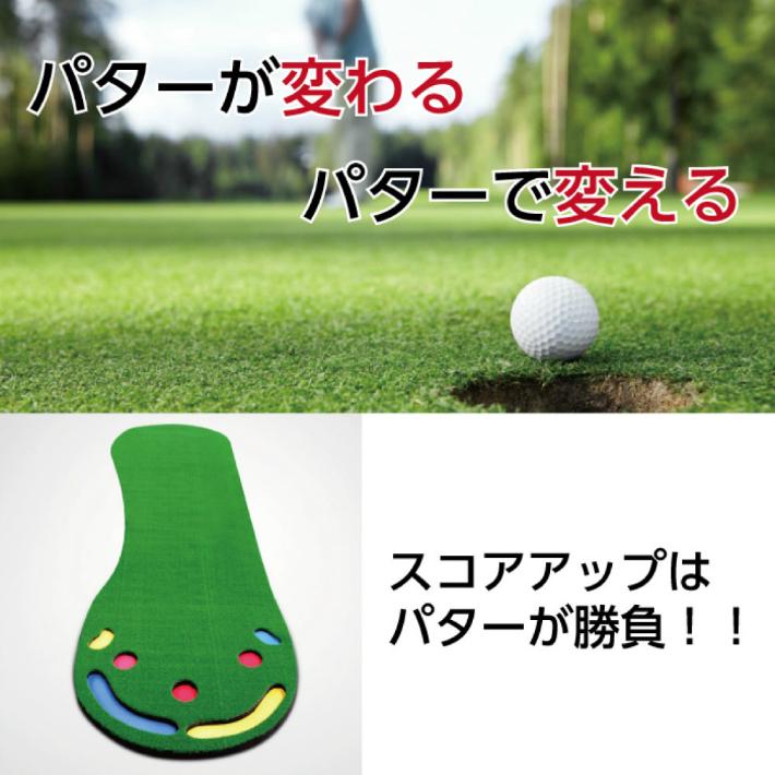 Smaly（スマリー） パターマット 3m 大型 ゴルフ ゴルフマット パター