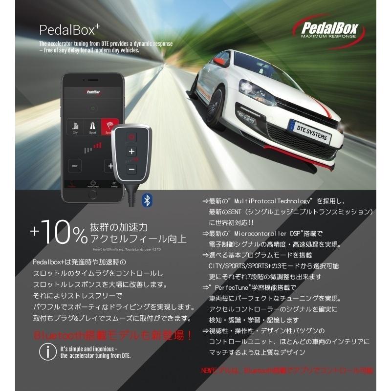PedalBox+ スロットルコントローラー トヨタ GRヤリス GXPA16 2020