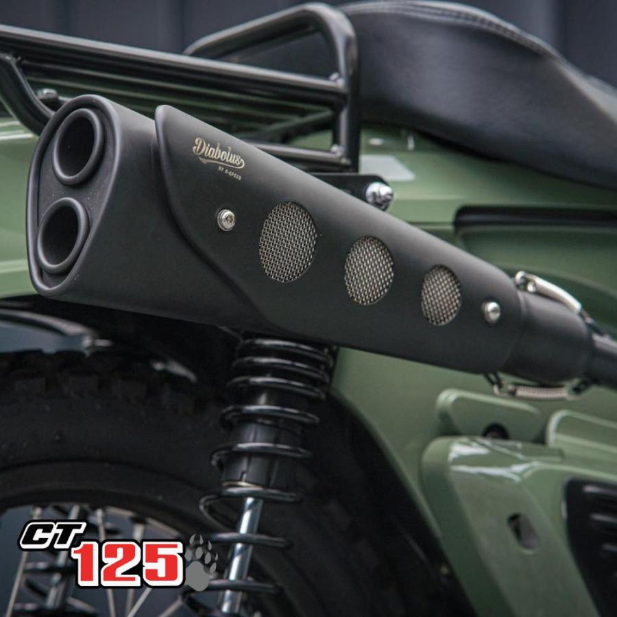 ホンダ（HONDA） ハンターカブ CT125 レトロスクランブラーマフラー