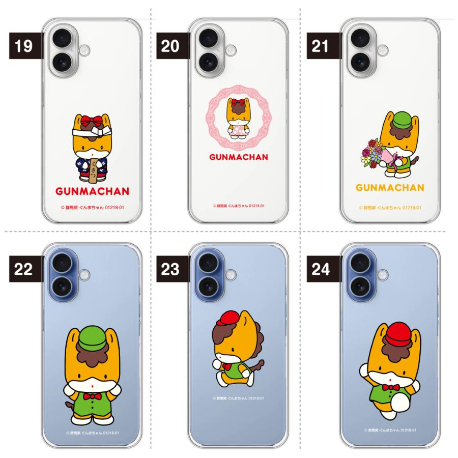 ぐんまちゃん スマホケース iPhone17 Air Galaxy Xperia AQUOS ARROWS