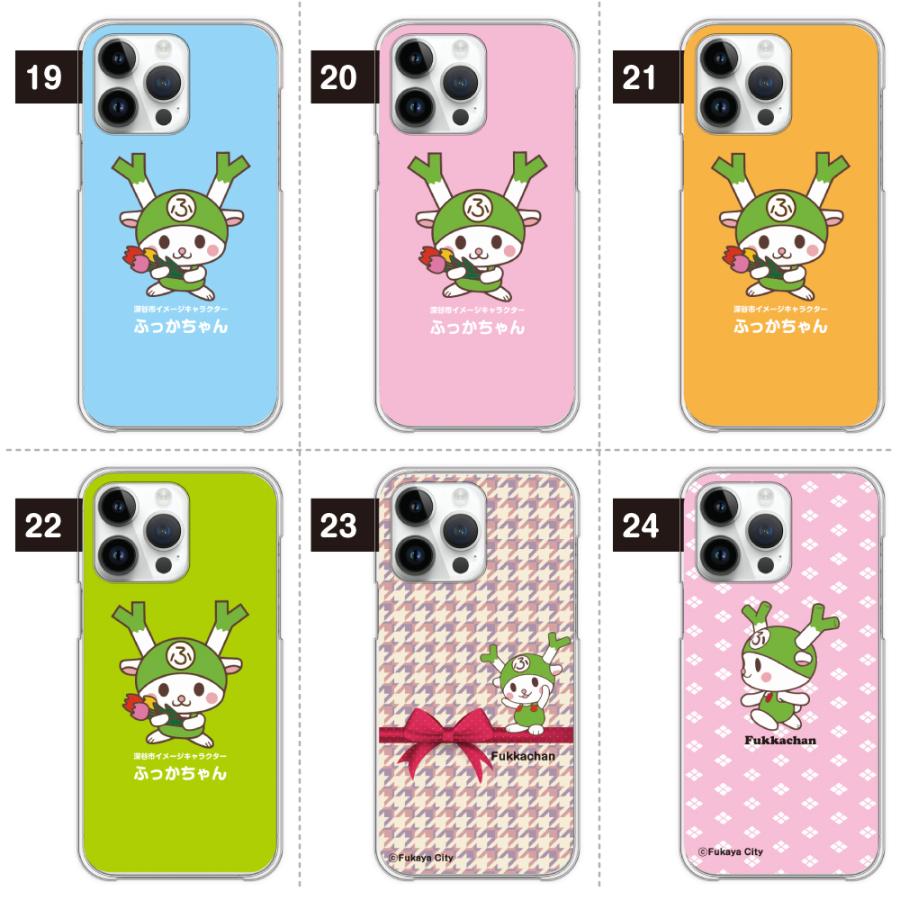 ふっかちゃん スマホケース 多機種対応 ハードケース iPhone15 Galaxy