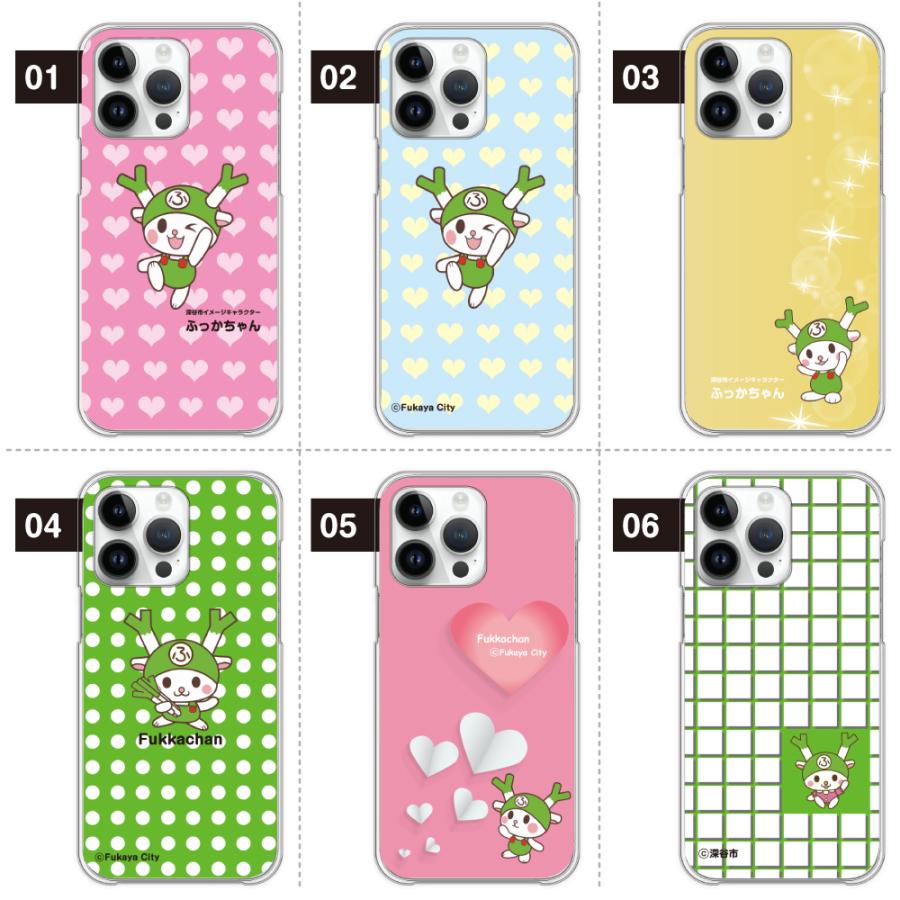 ふっかちゃん スマホケース 多機種対応 ハードケース iPhone15 Galaxy