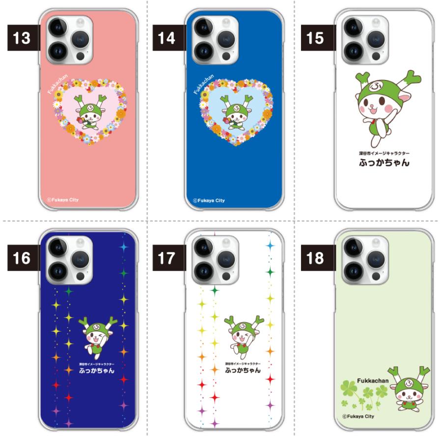 ふっかちゃん スマホケース 多機種対応 ハードケース iPhone15 Galaxy