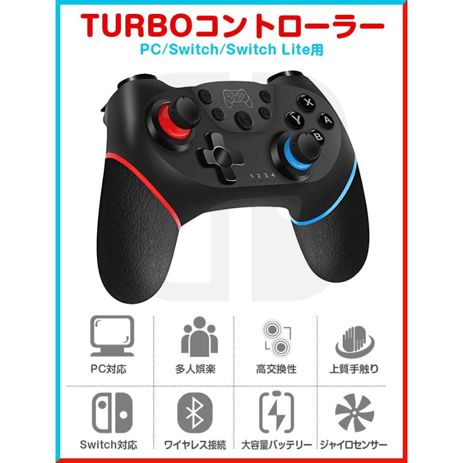 2個セット5,980円→4,980円】 コントローラー Nintendo Switch Pro