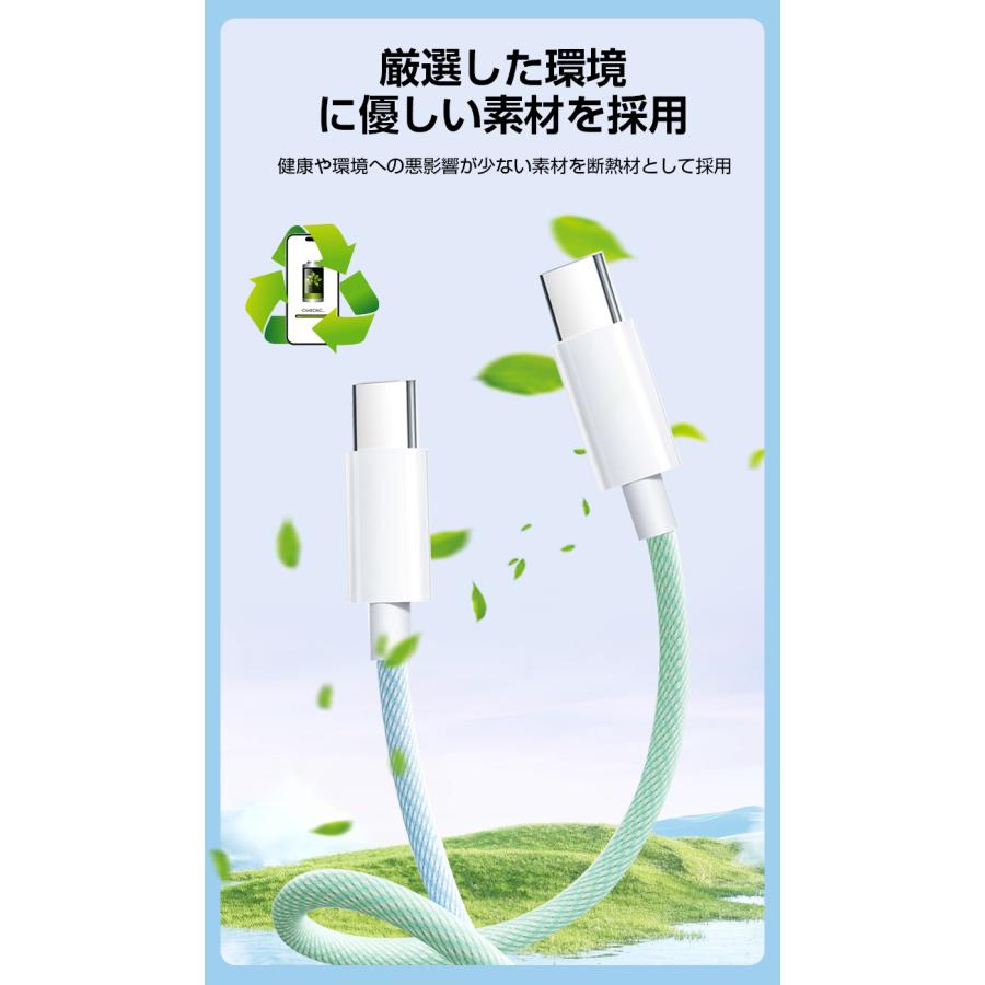 L&Lスマホサービス 2026年 ケーブル 充電ケーブル タイプC iPhone 17