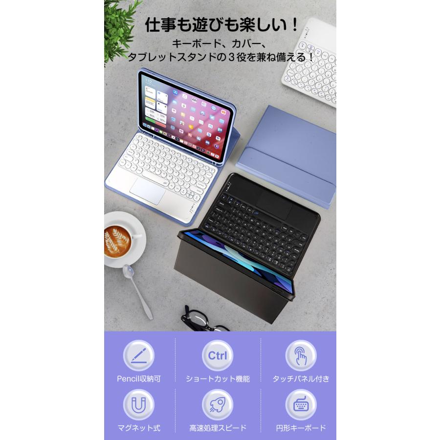L&Lスマホサービス 2026年 iPad air ケース キーボード セット カバー