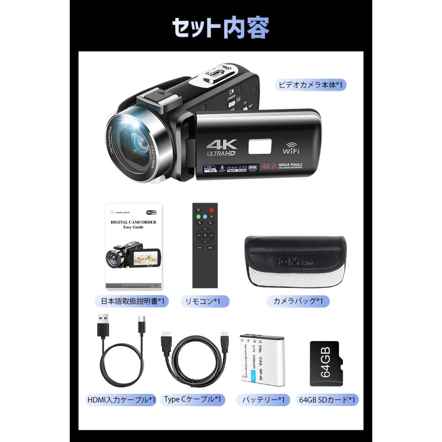L&Lスマホサービス 【15,980円→13,980円12時間特売】 ビデオカメラ 4K