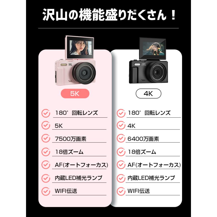 L&Lスマホサービス 【17,980円→13,680円12時間特売】ビデオカメラ