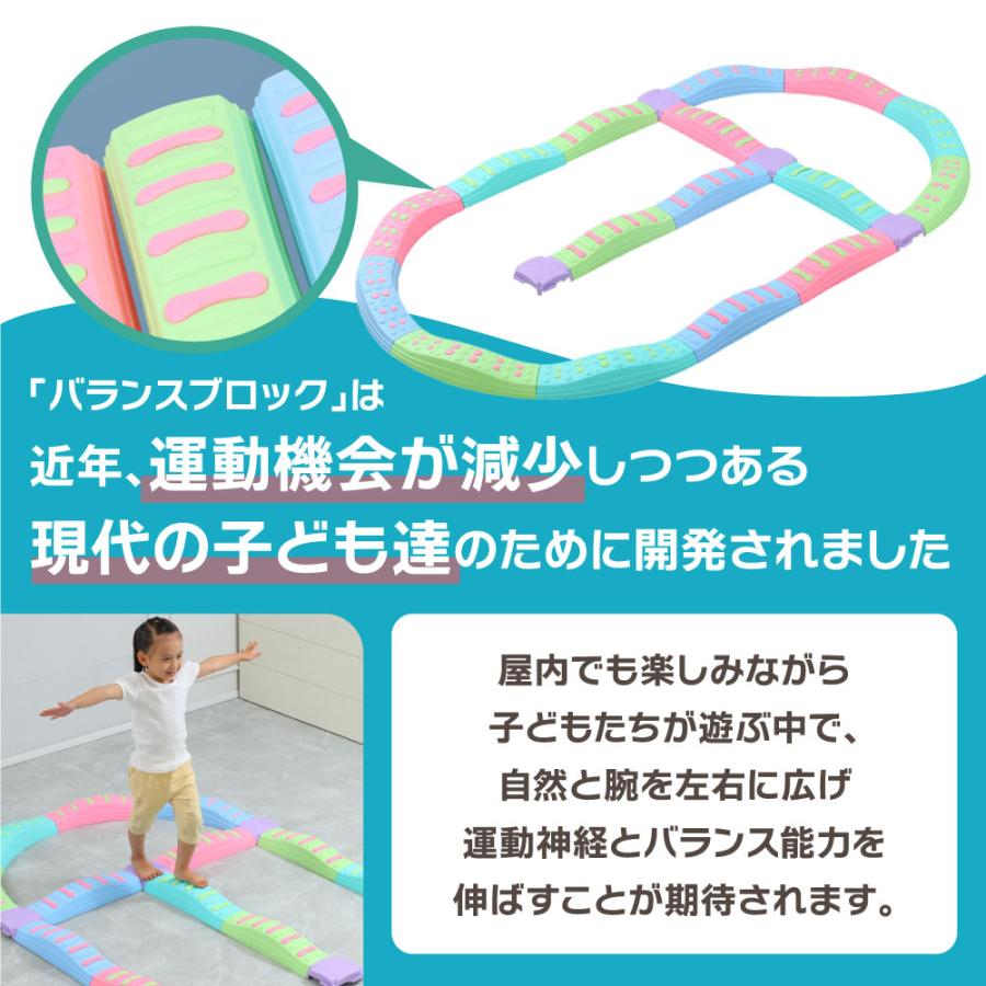 Smaly（スマリー） バランスブロック 子供用 平均台 曲線8ピース 筋力