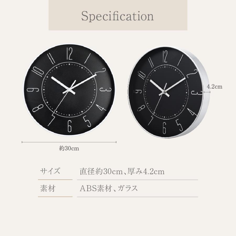 Smaly（スマリー） 壁掛け時計 シンプル モダン 静音設計 HDガラス 長