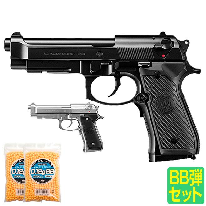 TOKYO MARUI（東京マルイ） 電動 エアガン ハンドガン 電動ガン 電動