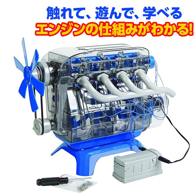 京商 知育玩具 ホビー おもちゃ 組み立て Discovery 4気筒エンジン