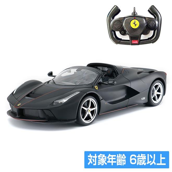 京商 ラジコン RASTAR 1/14 ラ フェラーリ アペルタ : 自転車通販