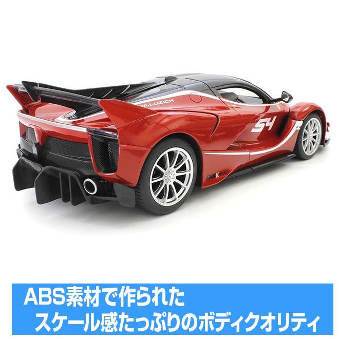 京商 ラジコン 1/14 フェラーリ FXX K EVO スポーツカー 完成品