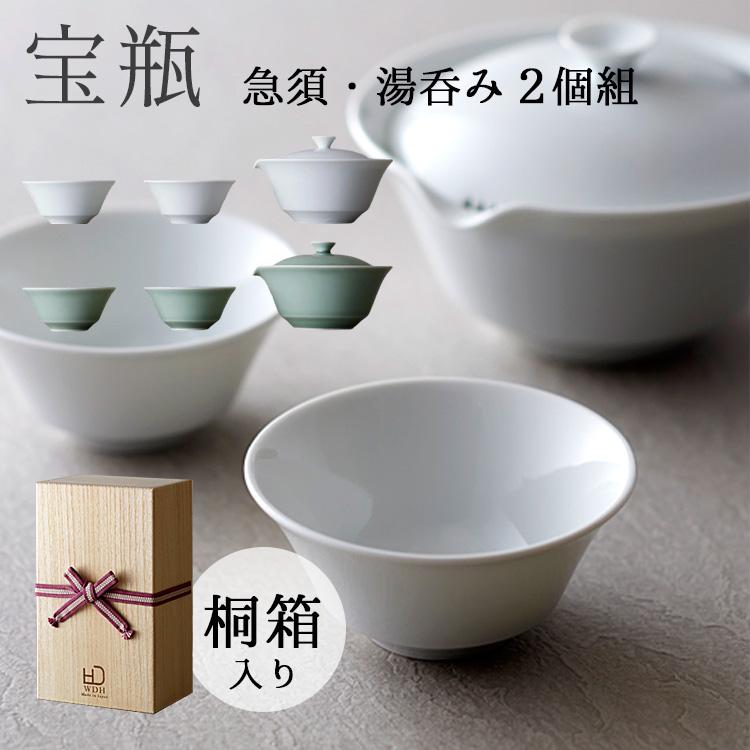 宝瓶（ほうびん）＆湯呑み2個セット 桐箱入り 爆買 : SmartKitchen