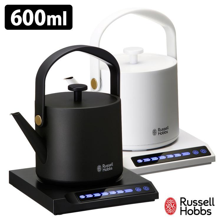 ラッセルホブス ケトル kettle Russell Hobbs Tケトル T Kettle 0.6L
