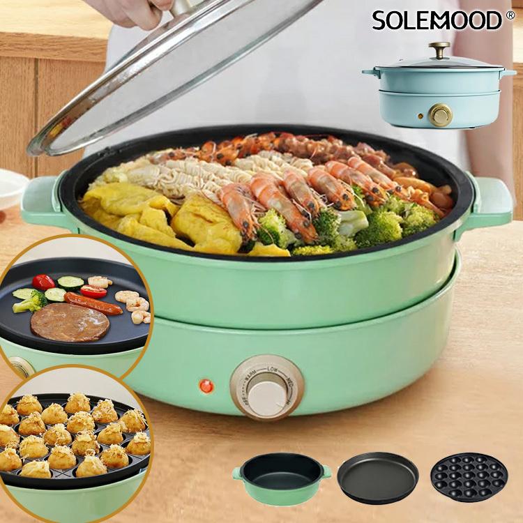 SOLEMOOD クッキングポット 3種プレート付 電気鍋 ホットプレート
