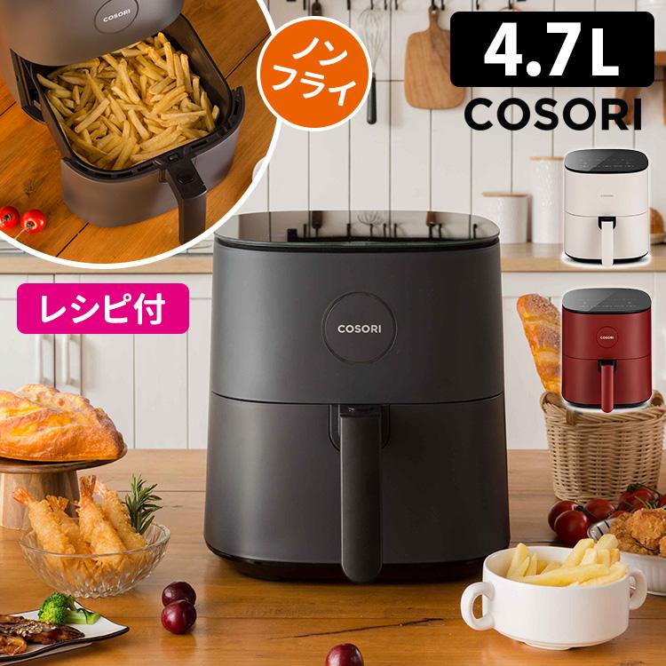 COSORI（コソリ） COSORI PRO LE ノンフライヤー 4.7L （一部予約