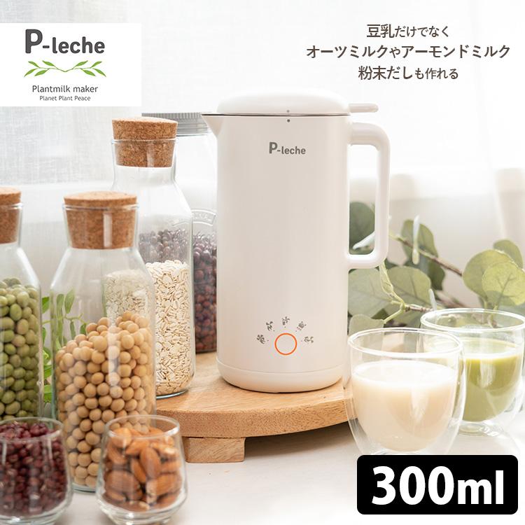 福農産業 P-leche プラントミルクメーカー （300ml ピーレチェ 豆乳
