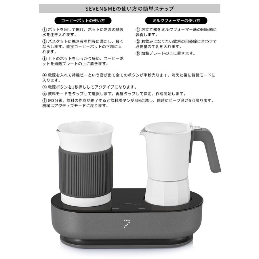 珈琲豆おまけ付 Seven＆Me エスプレッソコーヒーメーカー セブンミー