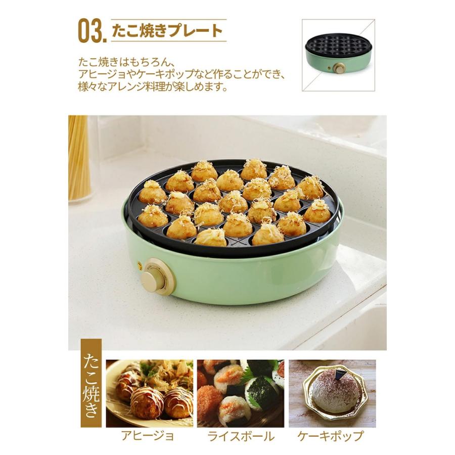 SOLEMOOD クッキングポット 3種プレート付 電気鍋 ホットプレート